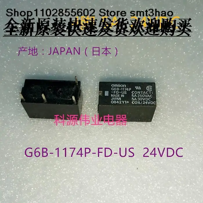 

G6B-1174P-FD-US 24VDC 4PING6B-1174P-FD-US