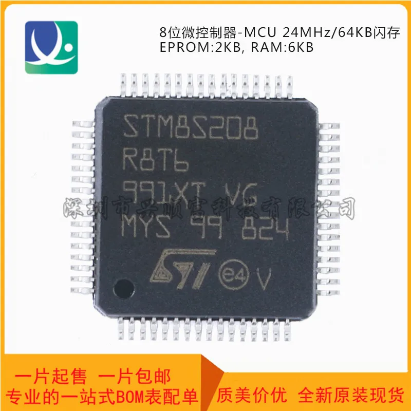 

brand new original STM8S208R8T6 LQFP-64 24MHz/64KB Flash/8-bit Microcontroller-MCU