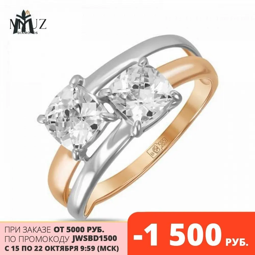 Золотое кольцо c сваровски 585 пробы Московский ювелирный завод - купить по