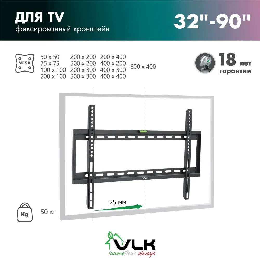 Кронштейн фиксированный для LED/LCD телевизоров диагональю экрана (дюймы) 32