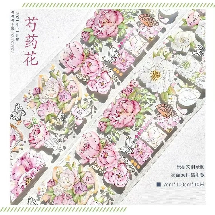 

1 loop Adhesive Tape Peony Flower Pet Laser