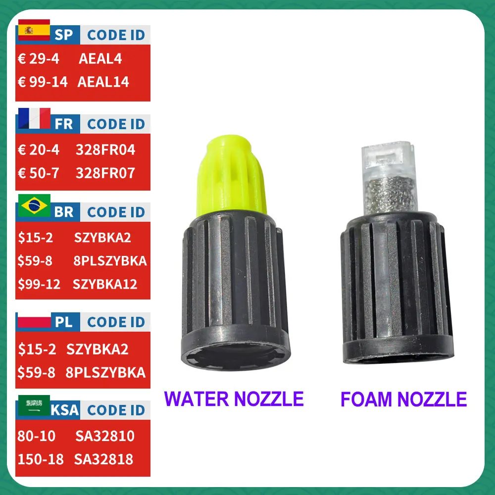 

Пенная насадка, ручной распылитель для шлангов моек под давлением