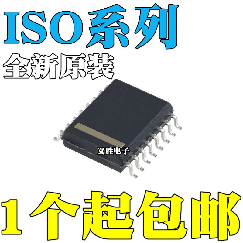 

New original ISO1212DBQR 1500DBQ 7041 7740 7741 7742 7762 7763 patch SSOP16