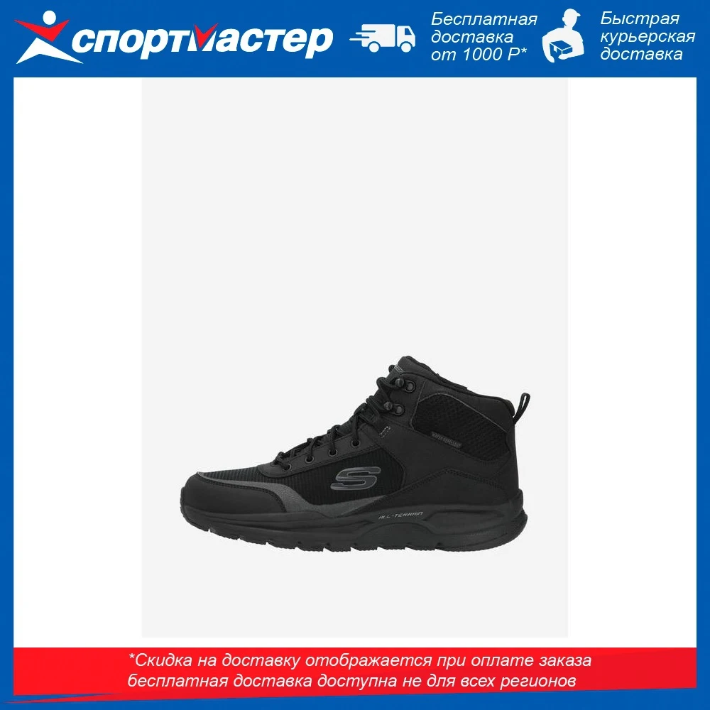 skechers escape plan 2.0 - woodrock 