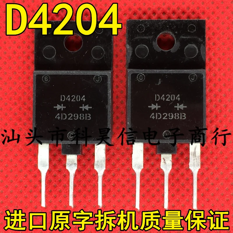 

Бесплатная доставка d4204 20A400V L4204S X4204S 10 шт.