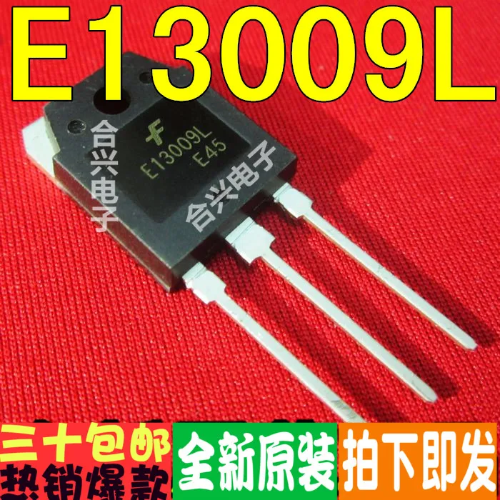 

Бесплатная доставка e13009l = J13009 = 3DD13009 10 шт.