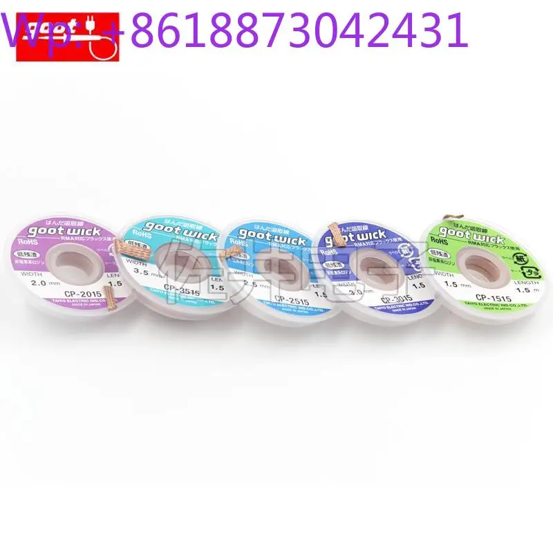 Фото Новая оригинальная проволока для пайки GOOT Gute CP-2515, 2,5 (мм), 1,5 м, 5 шт. №1