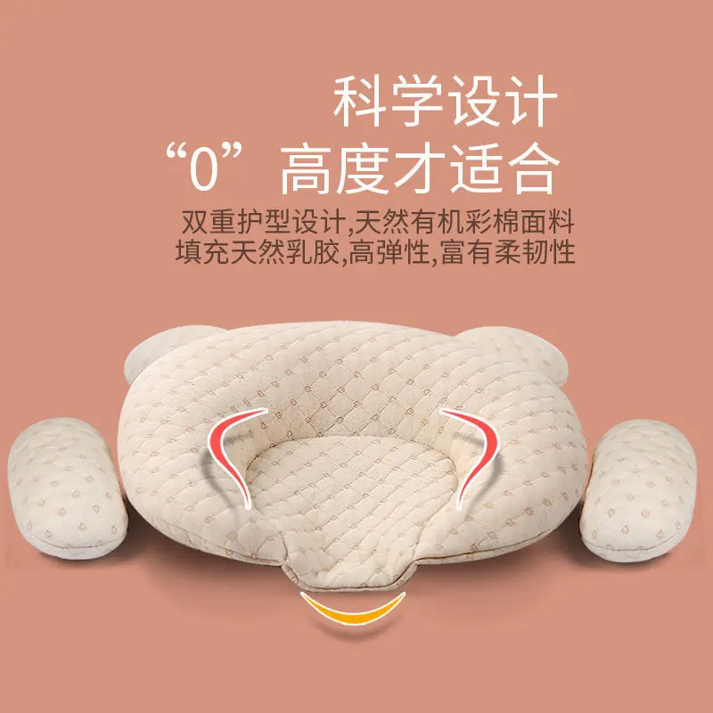 

Newborn Baby Latex Stereotype Pillow 0-1 Year Old Baby Auxiliary Stereotype Correction Partial Head Baby Pillow Color Cotton