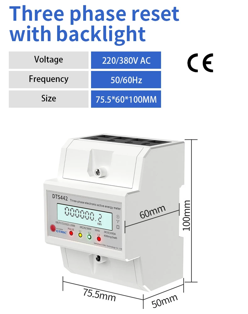 

GTRIC трехфазный счетчик энергии 220В