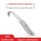 Ситечко для заваривания чая, ситечко для специй, чайный колятор, набор для церемоний, чайная посуда из нержавеющей стали для уборки, сито, чайный пакетик, посуда