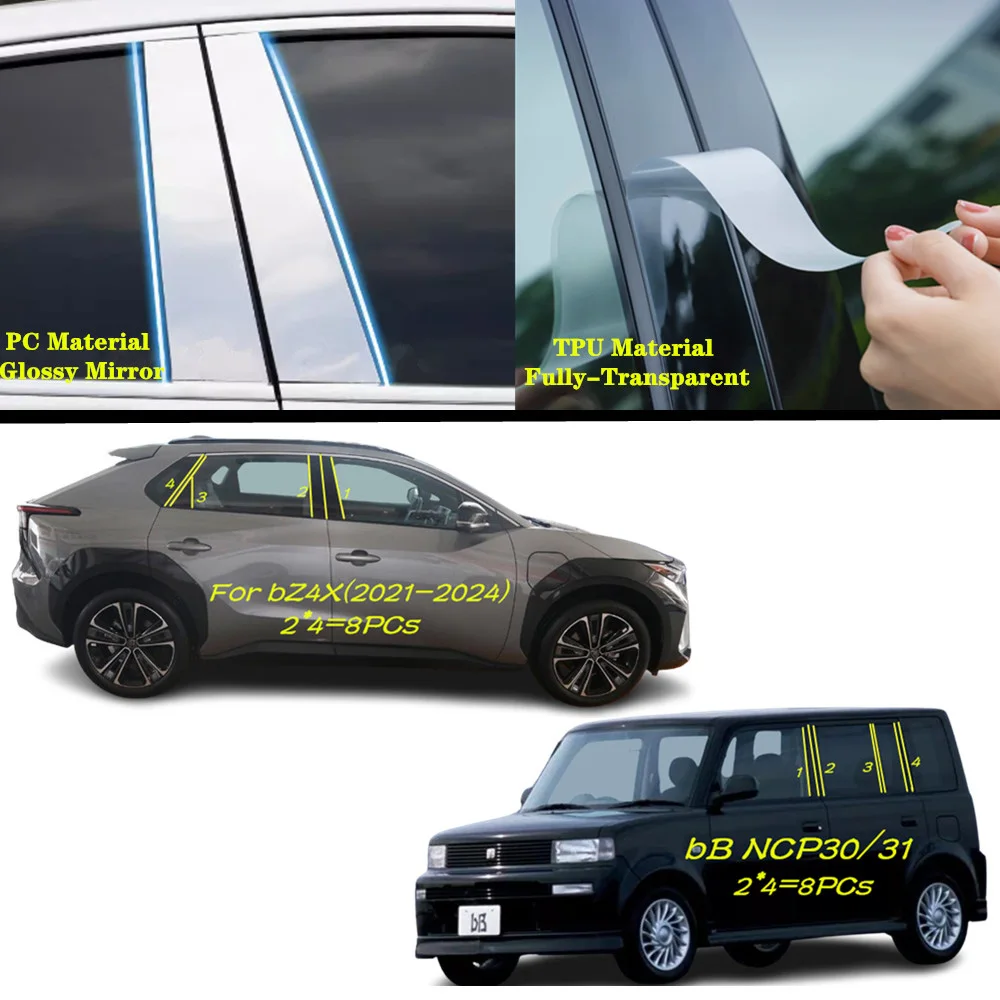 Для Toyota 05-16 Prius/NCP100/12 Ractis/VERSO EZ 2011-2015 ТПУ/глянцевая зеркальная стойка крышка