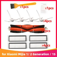 replacement kit for xiaomi mijia 1 2 generation 1s robotic vacuum cleaner main brush side brushes hepa filter cover