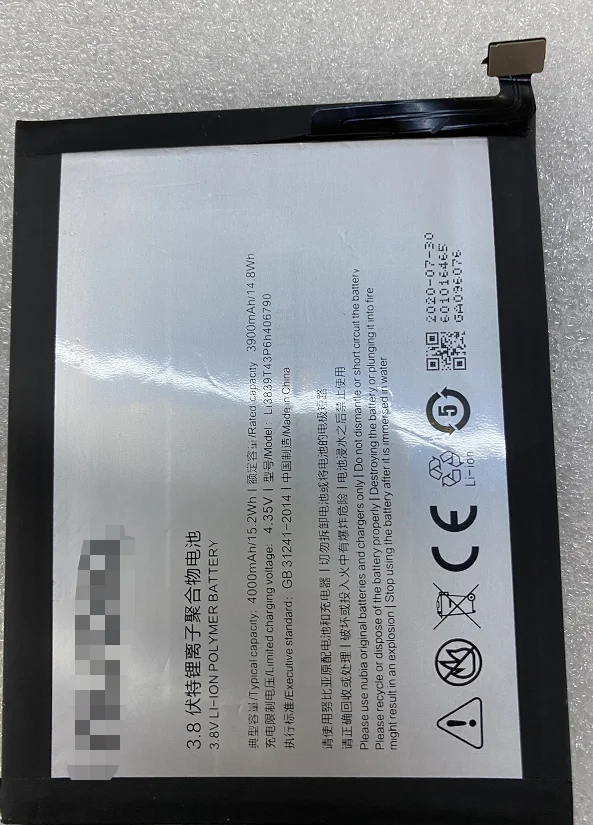

For Nubia Lenovo Z11max Nx523j Daniel 5 Mobile Phone Battery