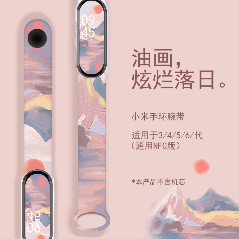 

For Mi Band 7 Strap Silicone Strap Print Drawing Silicone Mi Band 6 Mi Band 3 4 5 6 7 Strap Bracelet Sports Wrist