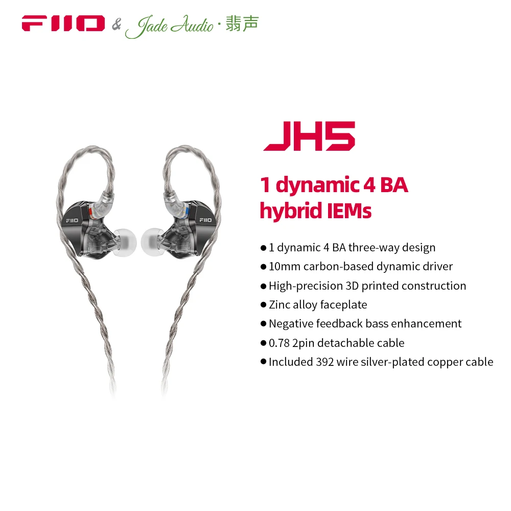 Фото FiiO JH5 1DD + 4BA Гибридные наушники-вкладыши Hi-Fi с 5 драйверами, съемный 2-контактный кабель 0,78 мм, штекер 3,5 мм для IOS/Android №1