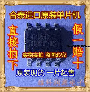

5 шт. HT46R01C SOP-8
