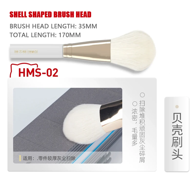 Щетка для удаления пыли HOBBY MIO Microfber HMS-01/HMS-02/HMS-03 бесследная мягкая щетина щетка