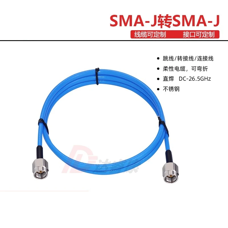 Фото Высокочастотная тестовая линия SMA Мужской кабель SS402 Тестовая линия 26,5 ГГц Тестовая линия Нержавеющая сталь Стабильная амплитуда №2