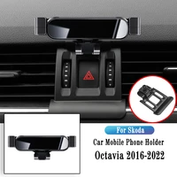 navigate support for skoda octavia 2016 2022 gravity navigation bracket gps stand air outlet clip rotatable support accessories