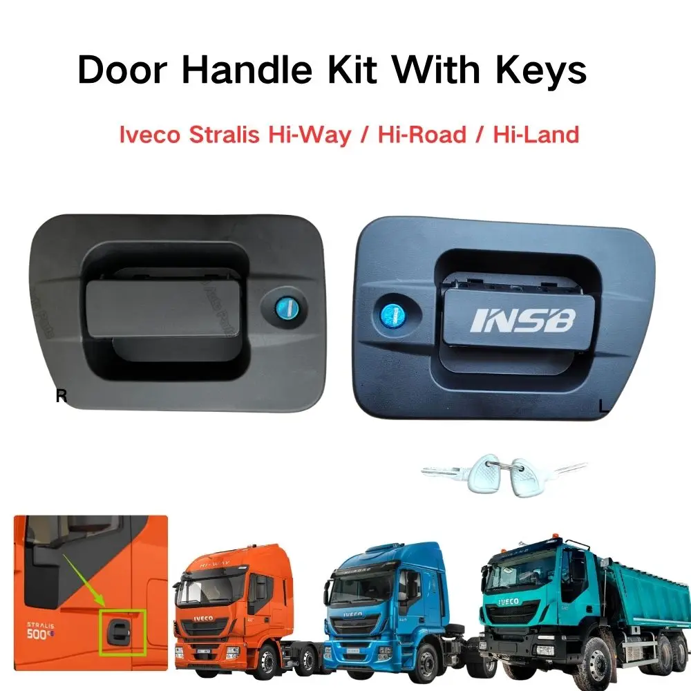 Фото Комплект дверных ручек INSB с ключами 504052935 для Iveco Stralis Hi-Way / Hi-Road / Hi-Land (2013-2019) №1