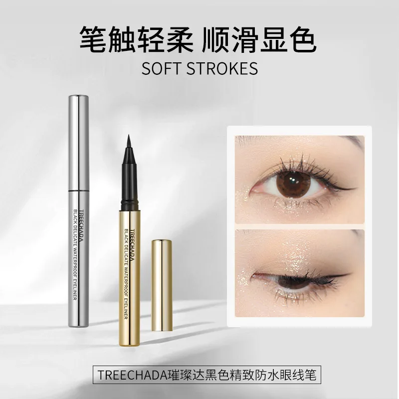 Thai Eye Pencil Waterproof and Sweatproof No Smudge Light and Quick Drying Long-lasting Makeup Setting Free Shipping