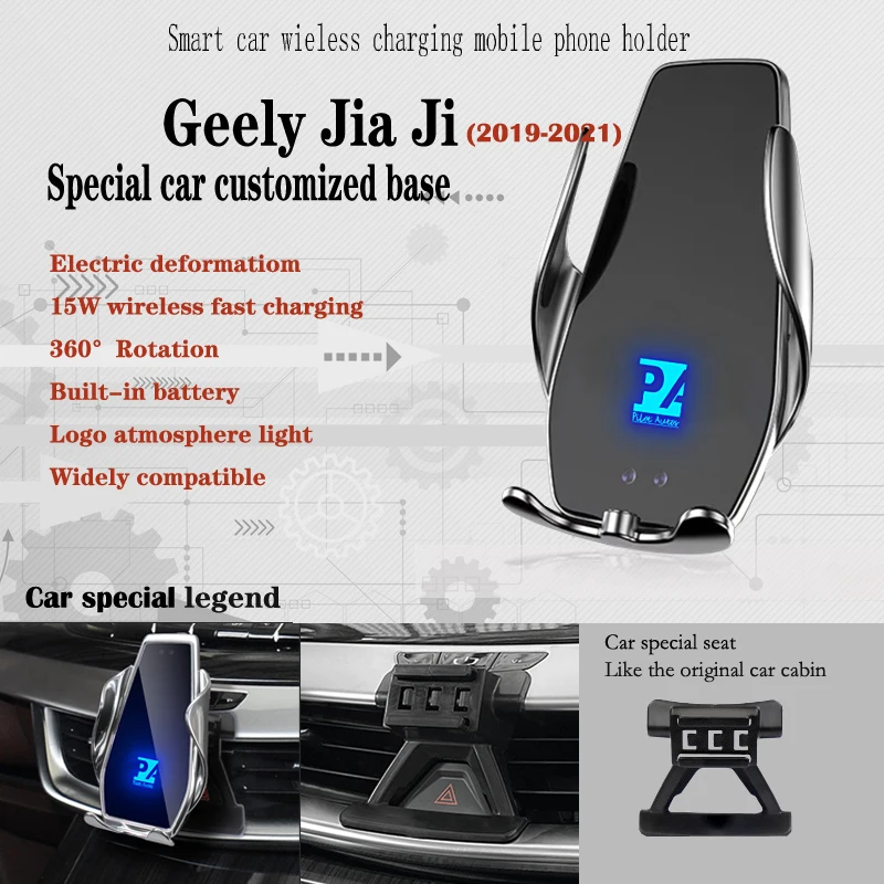 

Автомобильный держатель для телефона Geely Jia Ji 2009-2021 с беспроводной зарядкой, 15 Вт, автомобильный держатель для мобильных телефонов, навигационный кронштейн, поддержка GPS
