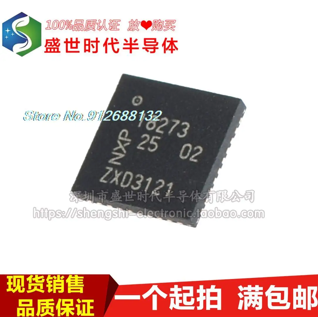 

10PCS/LOT TDA18273 TDA18273HN QFN