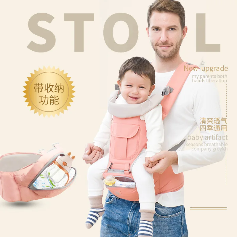 Baby Carrier Multi-functional Four-season Universal Three-in-one Multi-functional Breathable Baby Waist Stool Sitting Back Stool