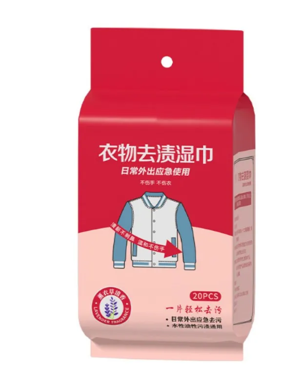 

Салфетки для удаления пятен