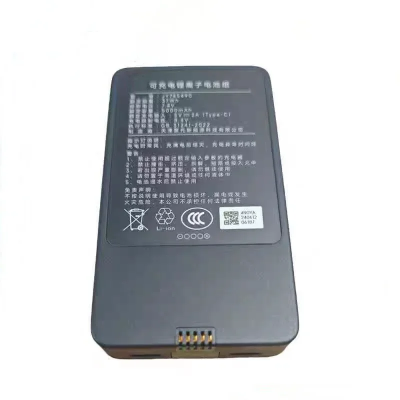 Аккумулятор для Xiaomi JY 745490 5000 мАч