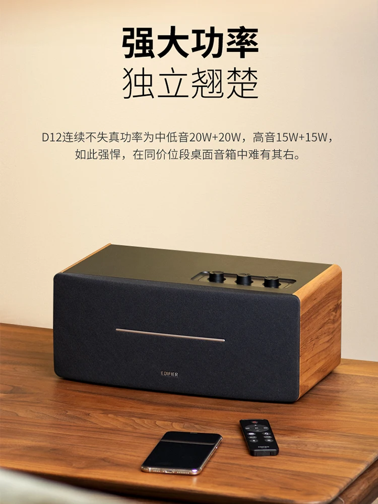 

Wireless bluetooth speaker solid wood portable computer remote control subwoofer high power retro