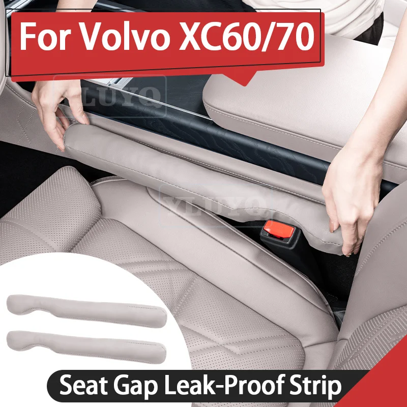 Фото 2026 Для Volvo XC60 XC70: уплотнители для зазоров между сиденьями, защитные вставки от протечек, аксессуары для модификации интерьера автомобиля №1