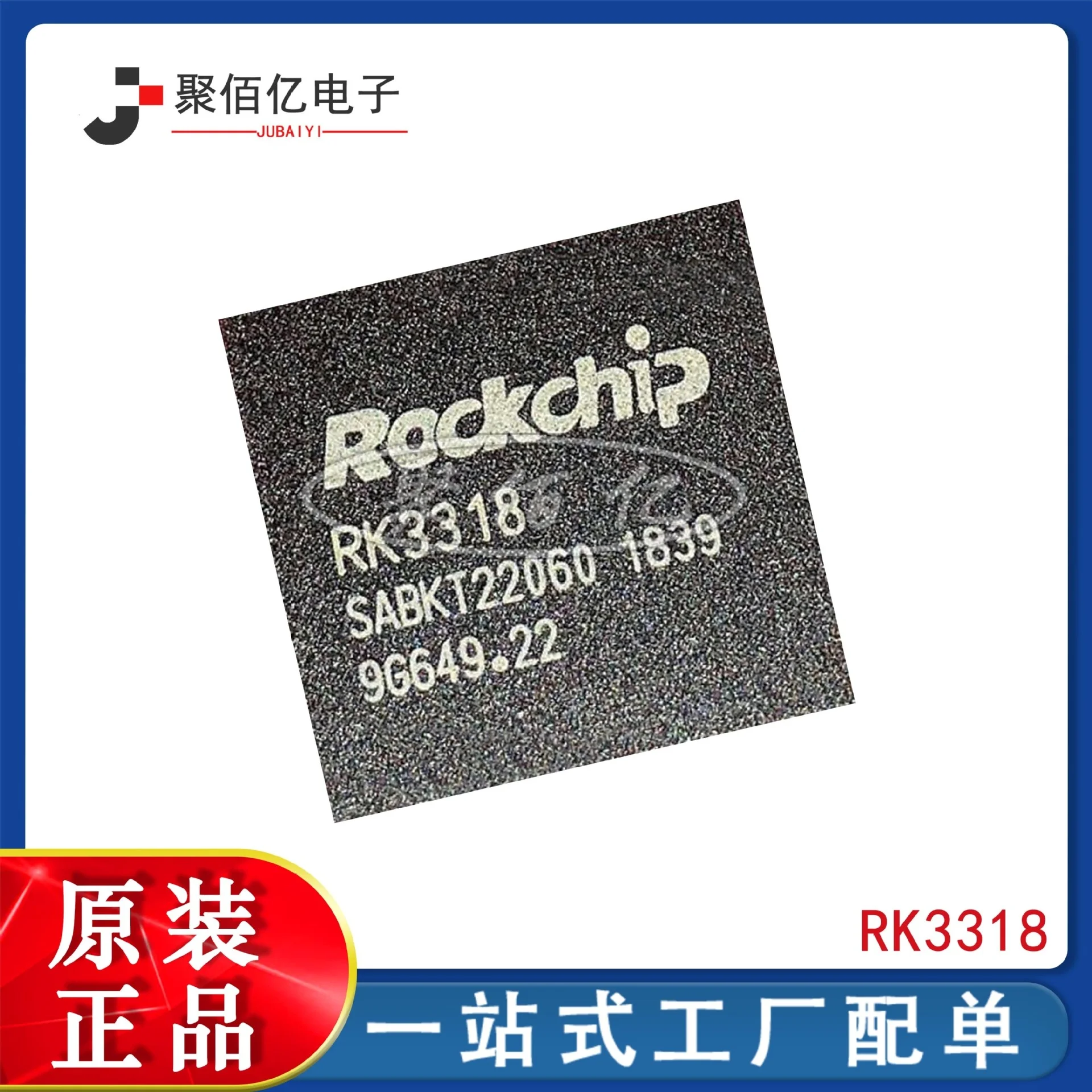 

Ruixin micro rk3318 BGA rockchip new original tablet CPU chip
