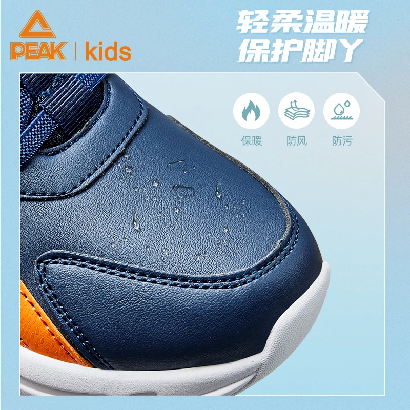 

PEAK Children's Spring new boys' running Sports shoes Student leisure