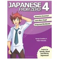 japanese from zero 1 continue mastering the proven techniques to learn by george trombley 5 books textbook 2345