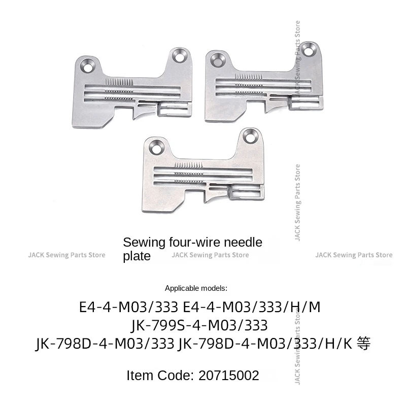 1 шт. новый оригинальный 20715005 20715002 Игольная пластина удлиненная железная с