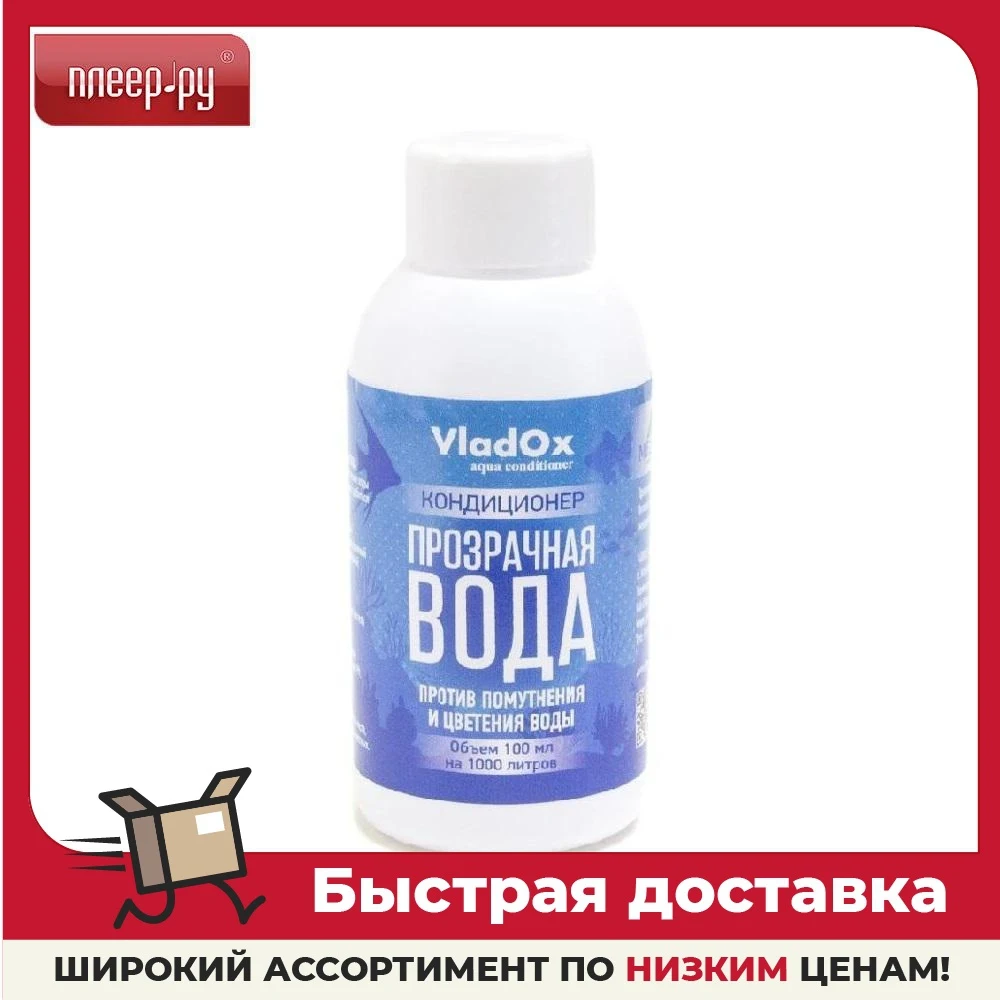 Средство Vladox Прозрачная вода 83174 |