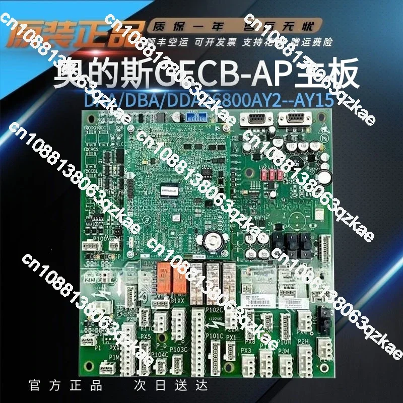 Основная плата лифта Otis GECB-AP DBA/DCA/DDA26800AY2/3/5/6/7/12/13/15