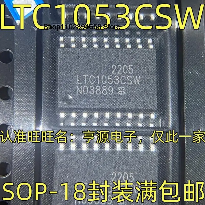 5 шт. LTC1053CSW SOP-18