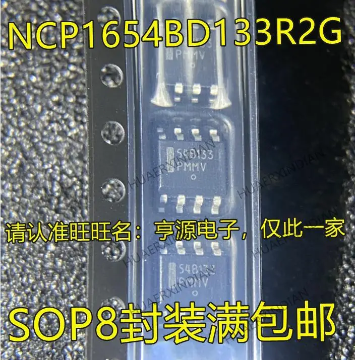 

10PCS New Original NCP1654 NCP1654BD133R2G 548133 54B133 SOP8