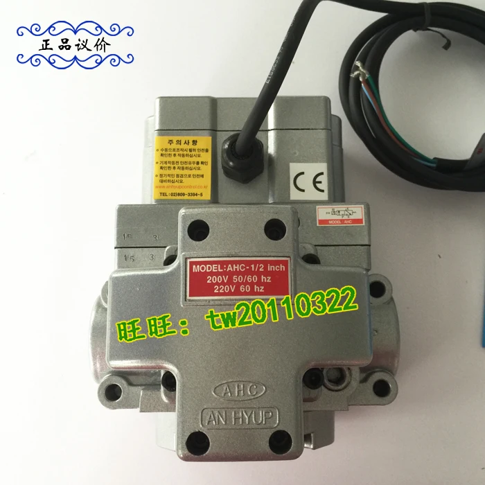 [Оригинальный новый] Корейский ангиб с двойным клапаном