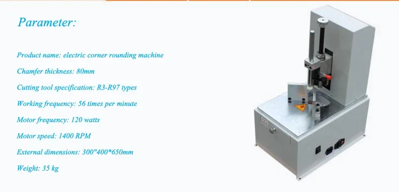 Электрическая круглая угловая машина R2-R8 нож триммер для бумаги автоматическая