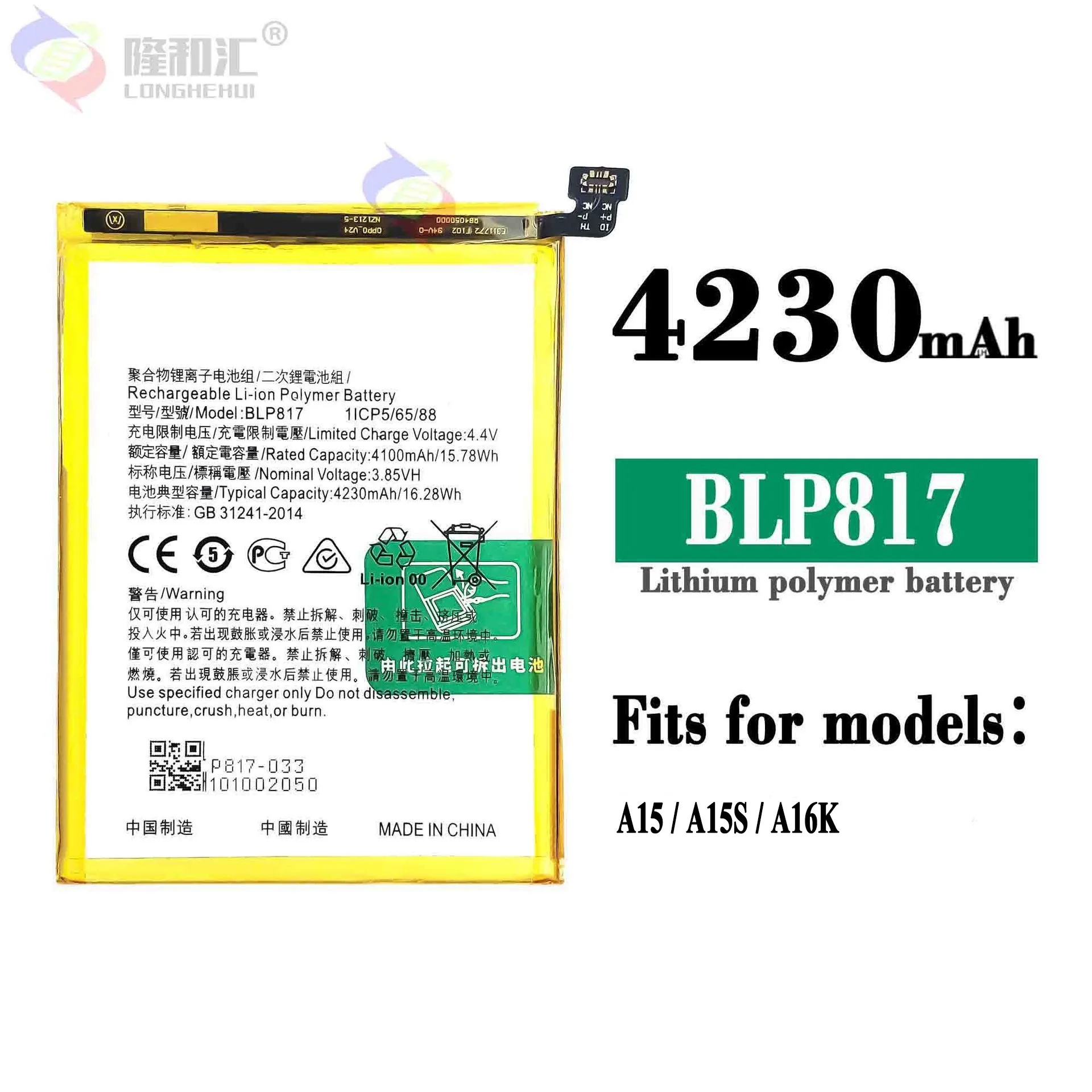 Compatible For OPPO / A15/A15S BLP817 4230mAh Phone Battery Series