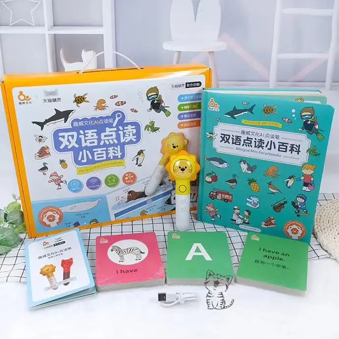

Point reading pen culture children infant English early education intelligence 3-6 years old enlightenment point reading