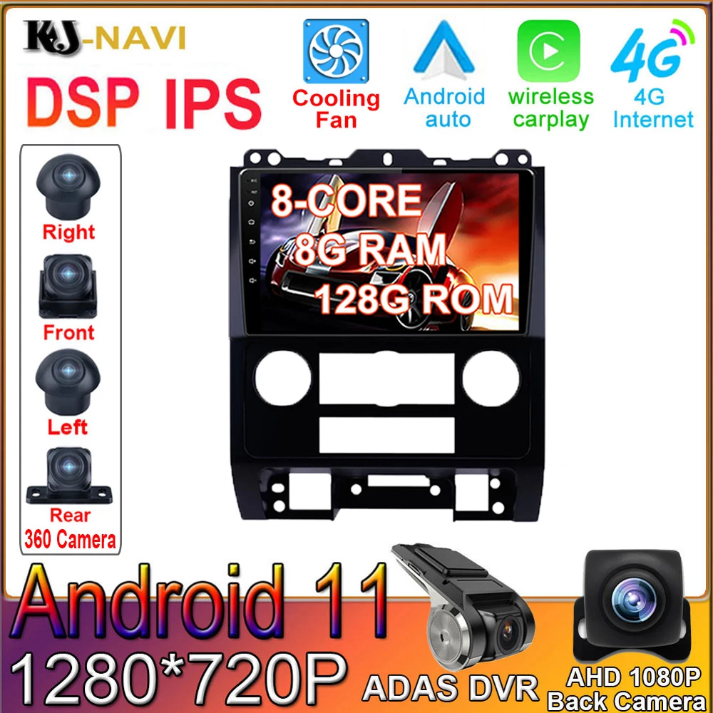 Автомобильный мультимедийный проигрыватель радио GPS-навигация IPS для Ford North America