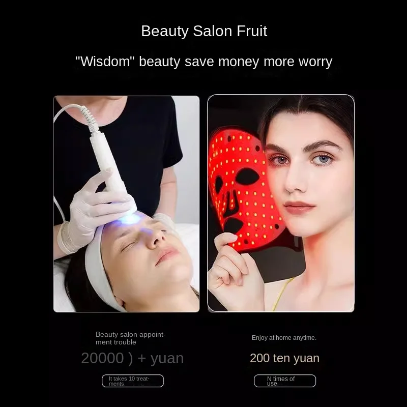 Фотоновая омолаживающая маска для лица косметический инструмент красная