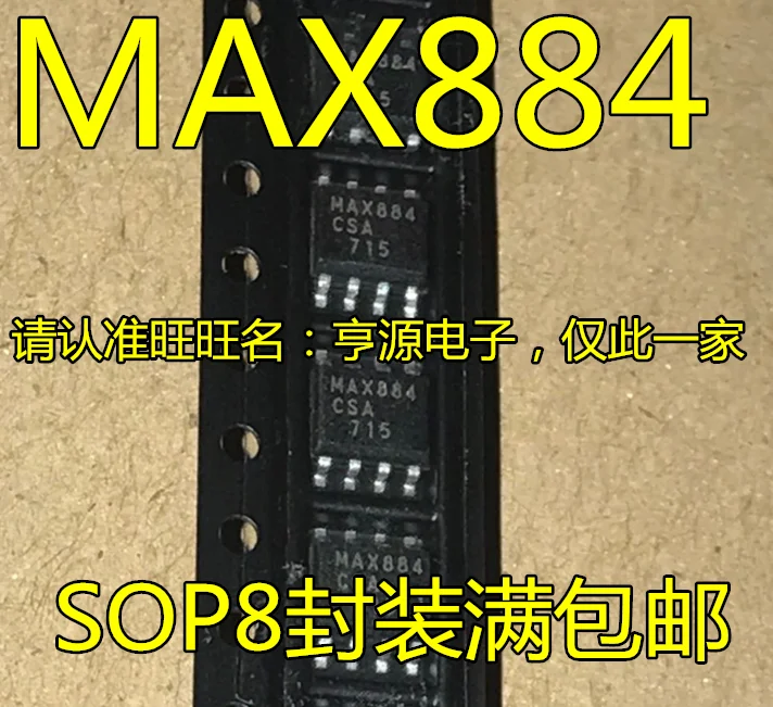 5 шт. MAX884 MAX884ESA MAX884CSA SOP-8 Оригинальный Новый Быстрая доставка