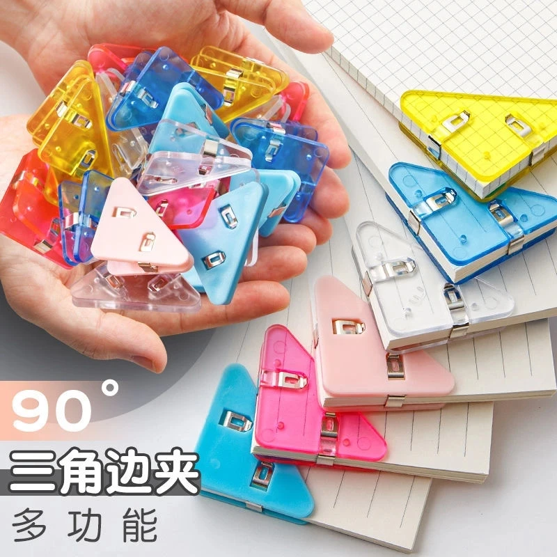 

13 Sets of Transparent Corner Clip Student Test Paper Storage Triangle Folder Sub-stationery Book Anti-roll Artifact Office Clip