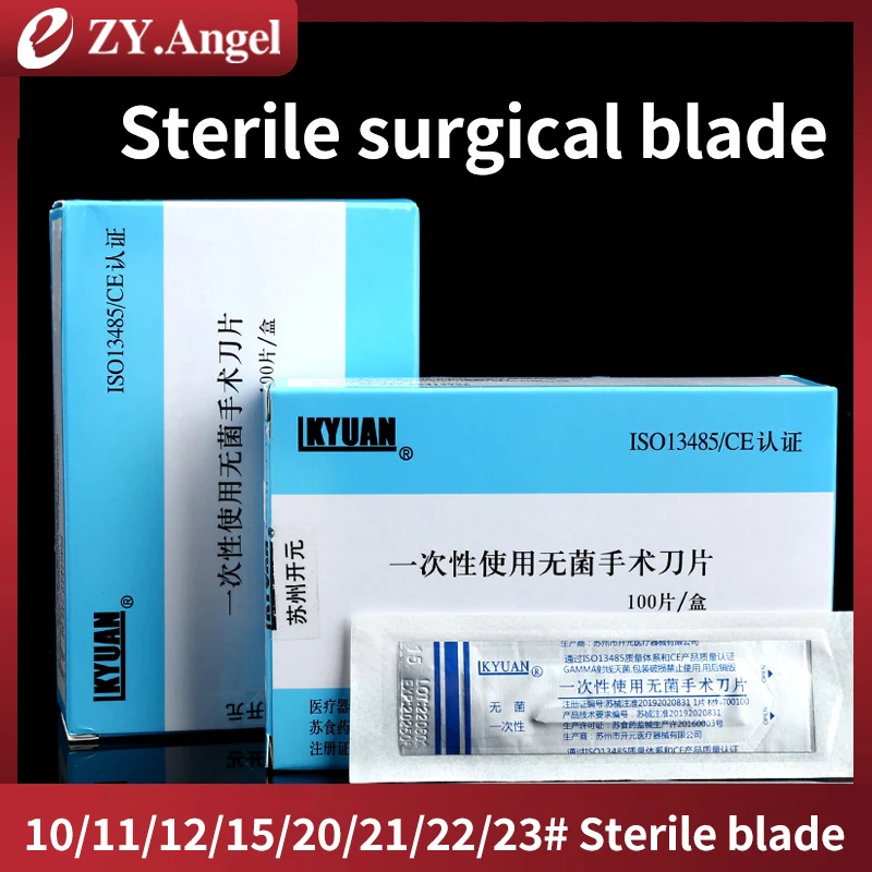 Хирургическое лезвие Kaiyuan из углеродистой стали