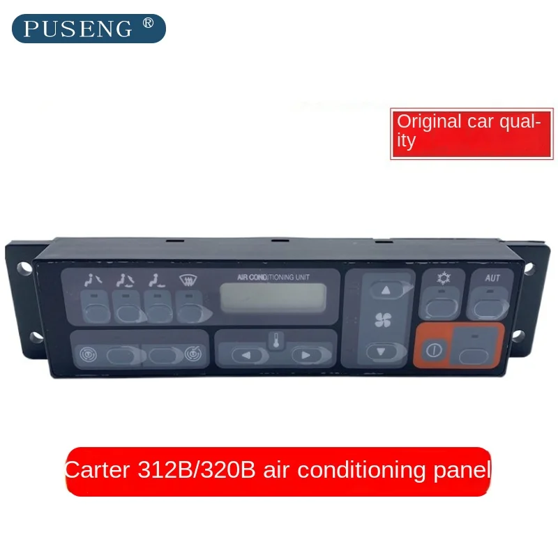 Аксессуары для экскаваторов Caterpillar cat e312/320/200b/c/d/gc переключатель управления